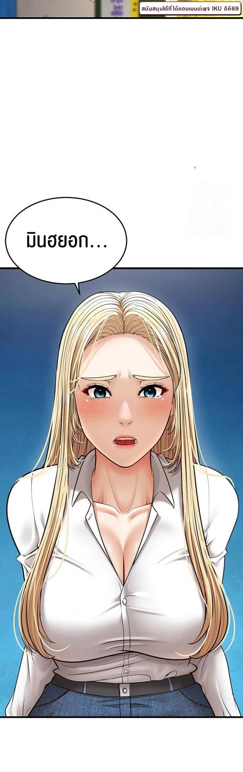 page-44