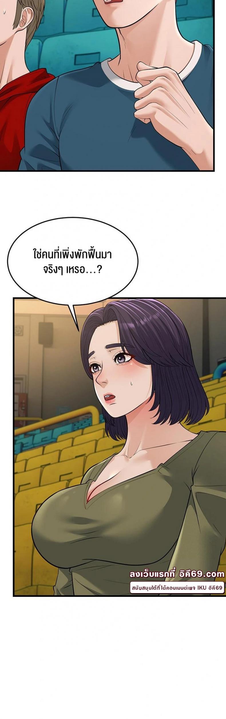 page-33