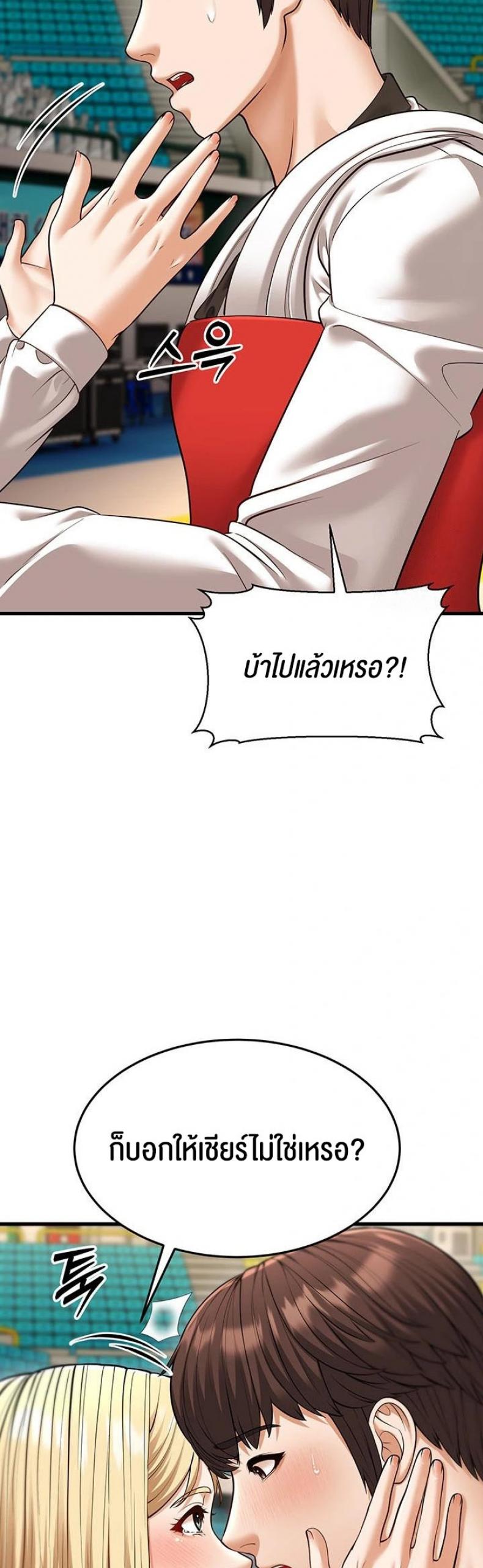 page-52