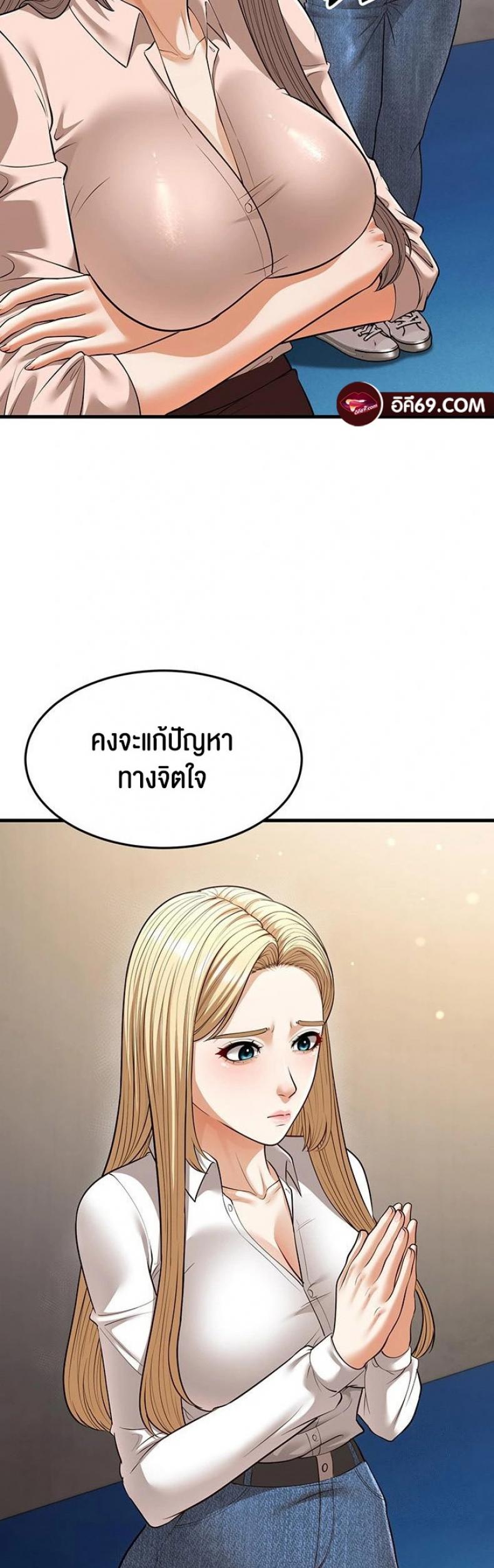 page-39