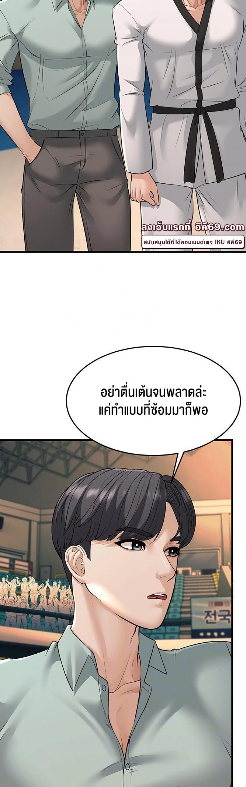 page-7
