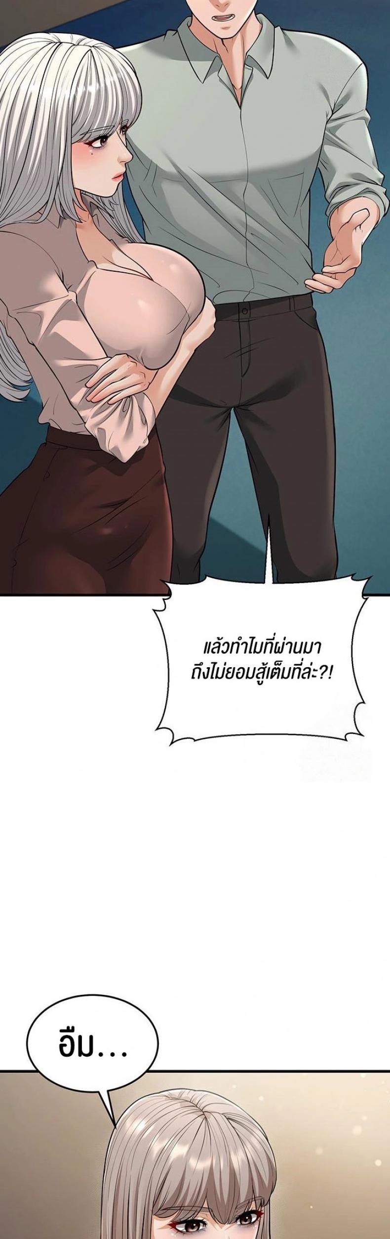 page-36