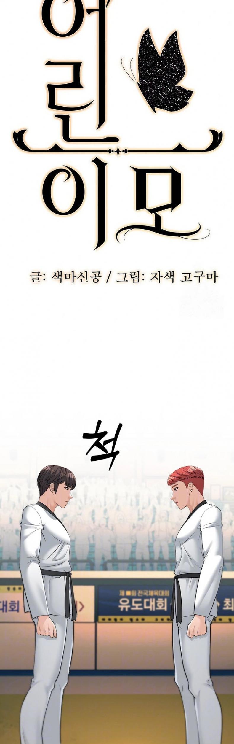 page-14