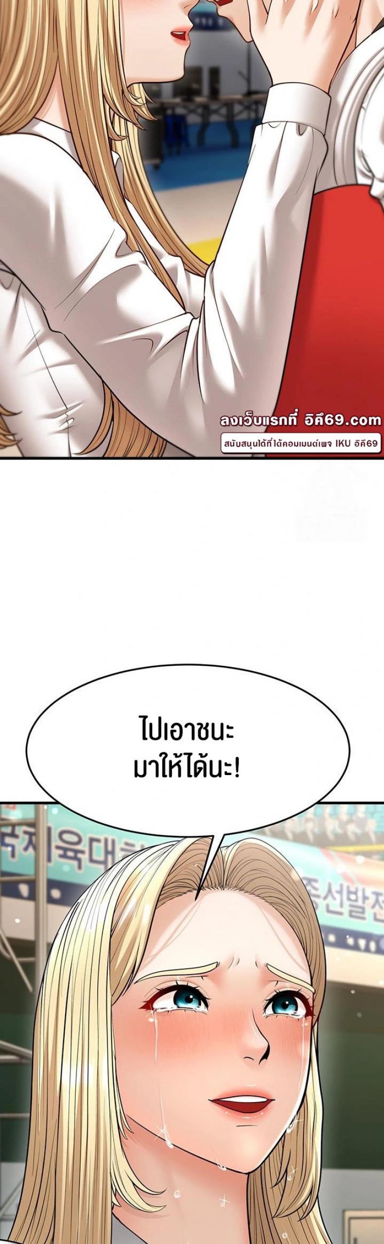 page-53