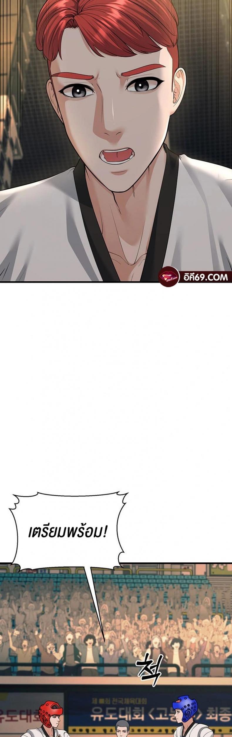 page-20