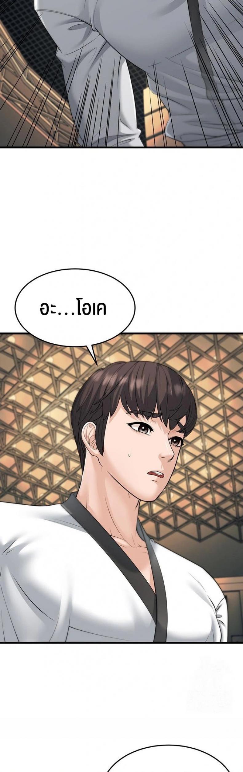 page-18