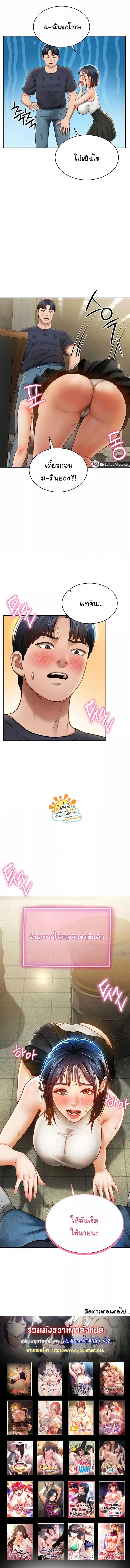 page-12