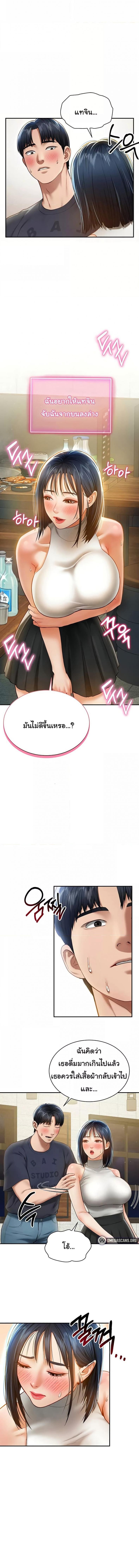 page-10