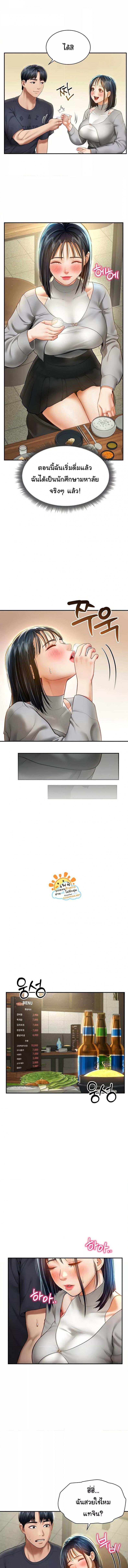 page-8
