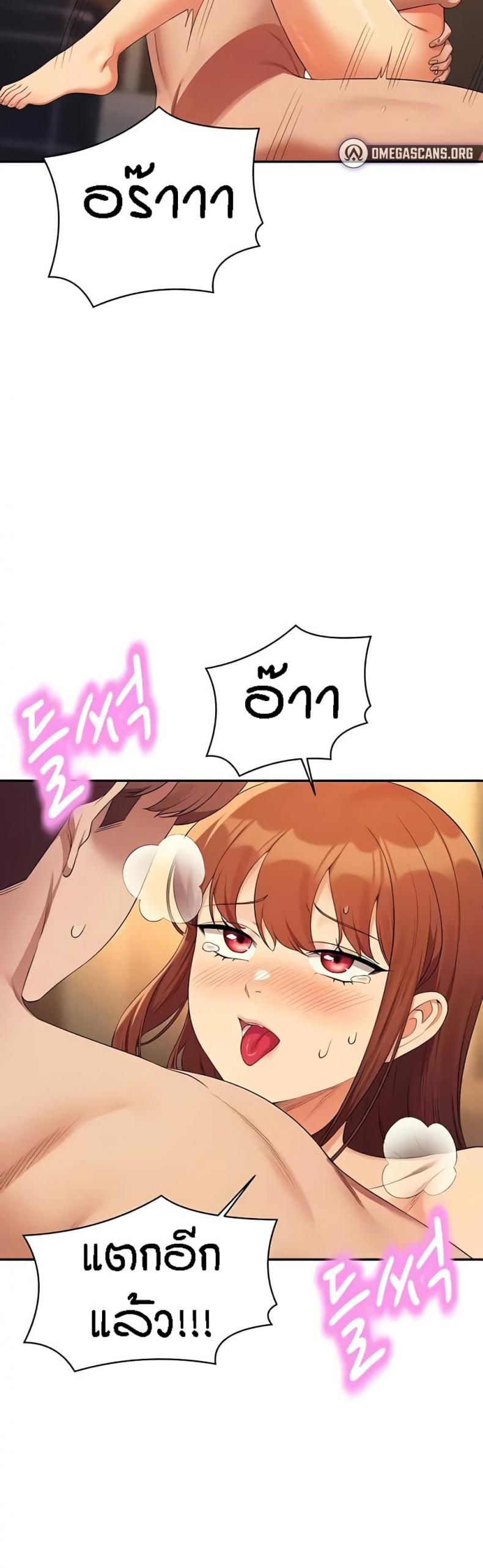 page-49
