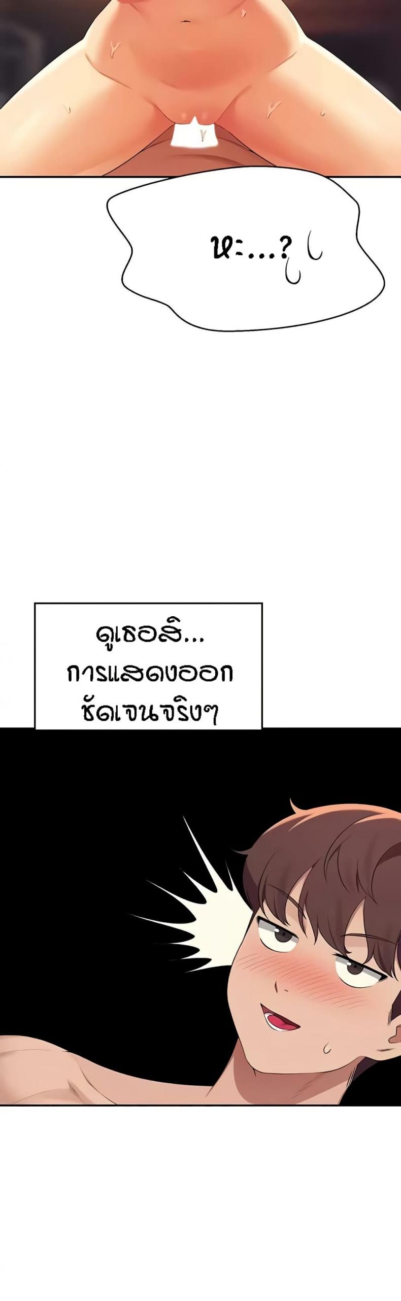 page-44