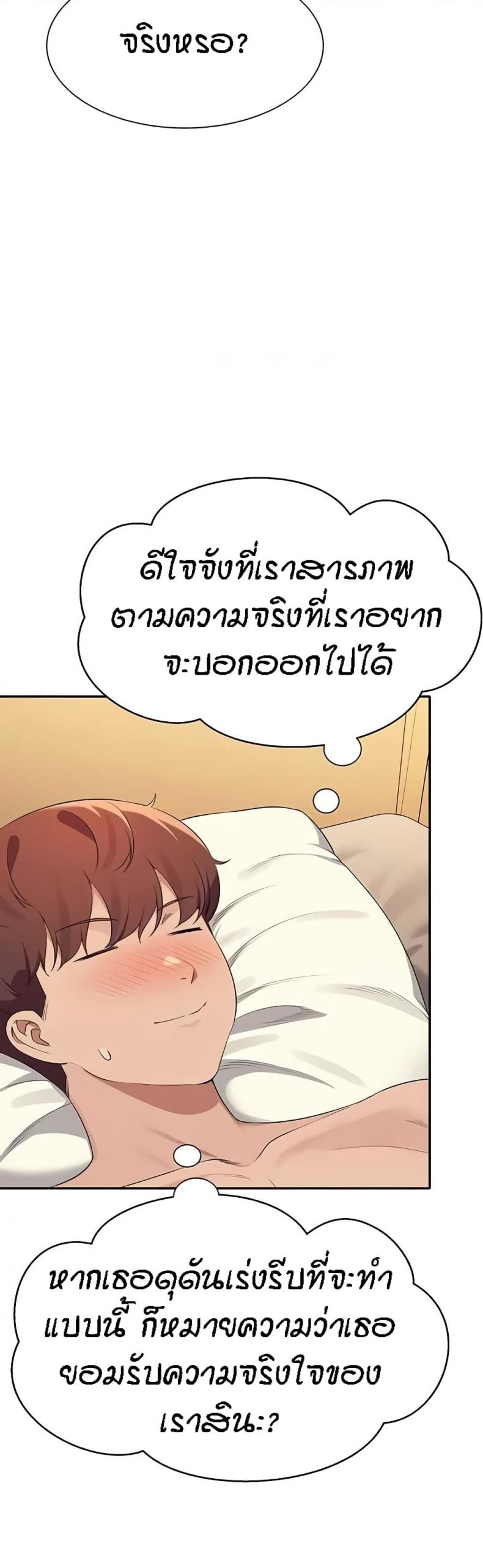 page-33
