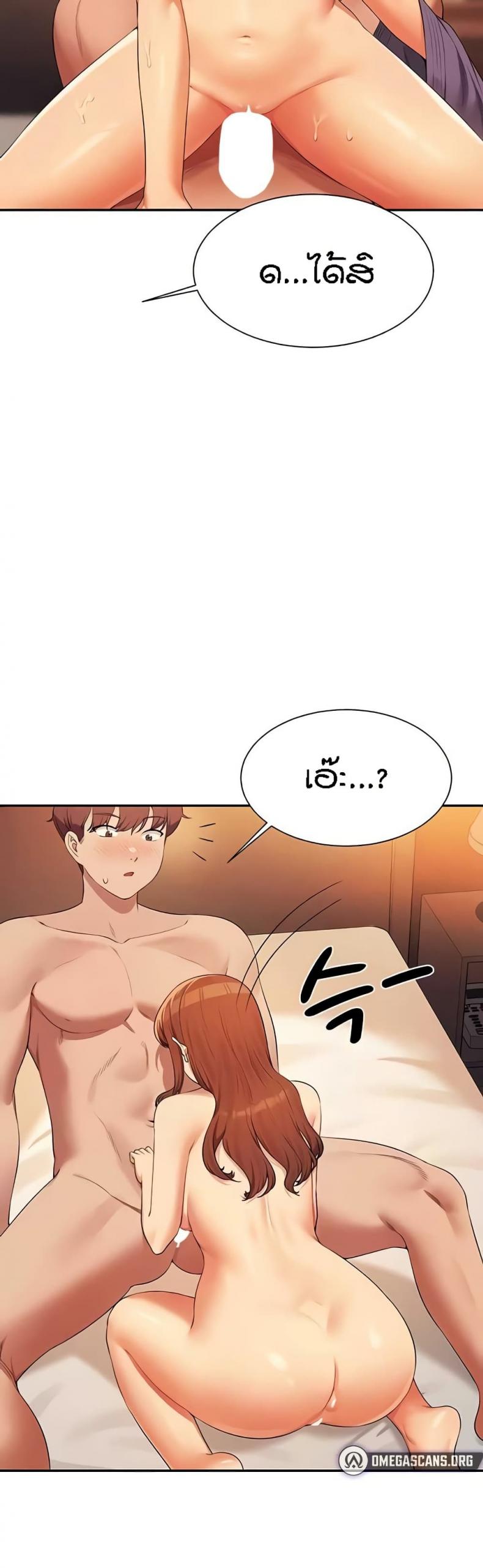 page-23