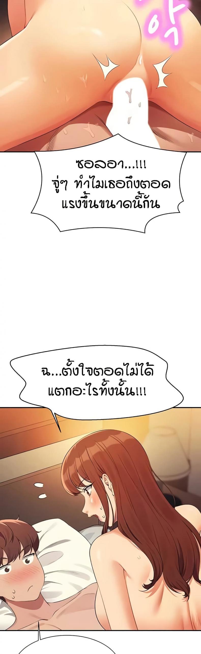 page-39
