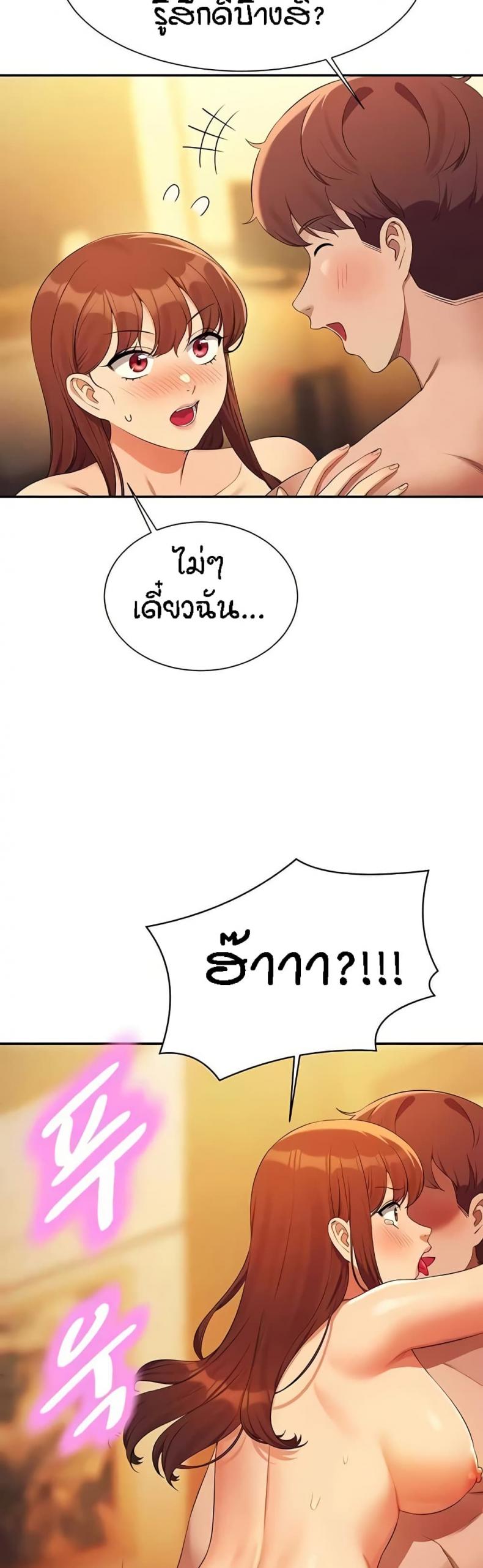 page-47