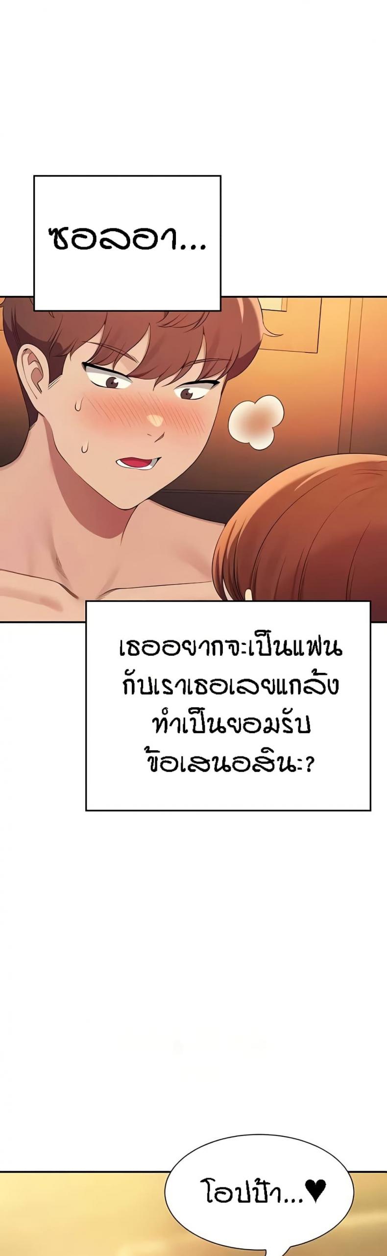 page-50