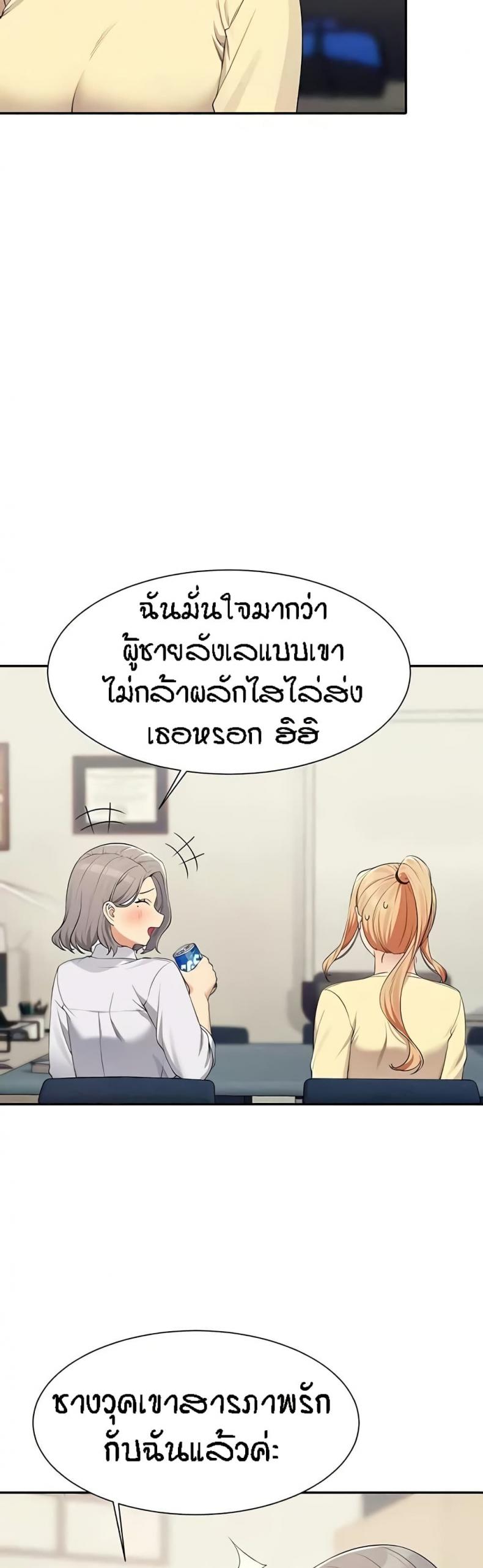 page-7