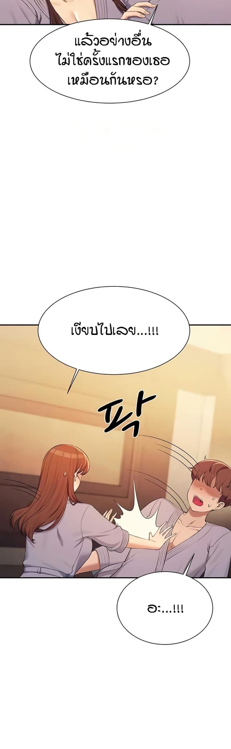 page-20