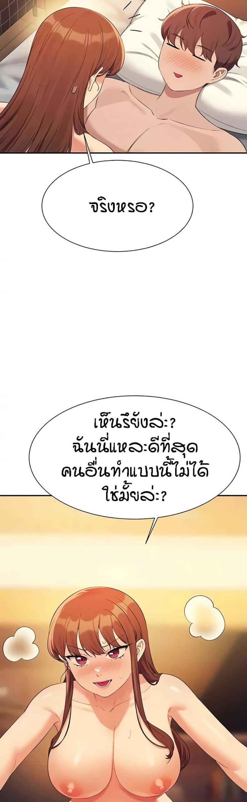 page-43