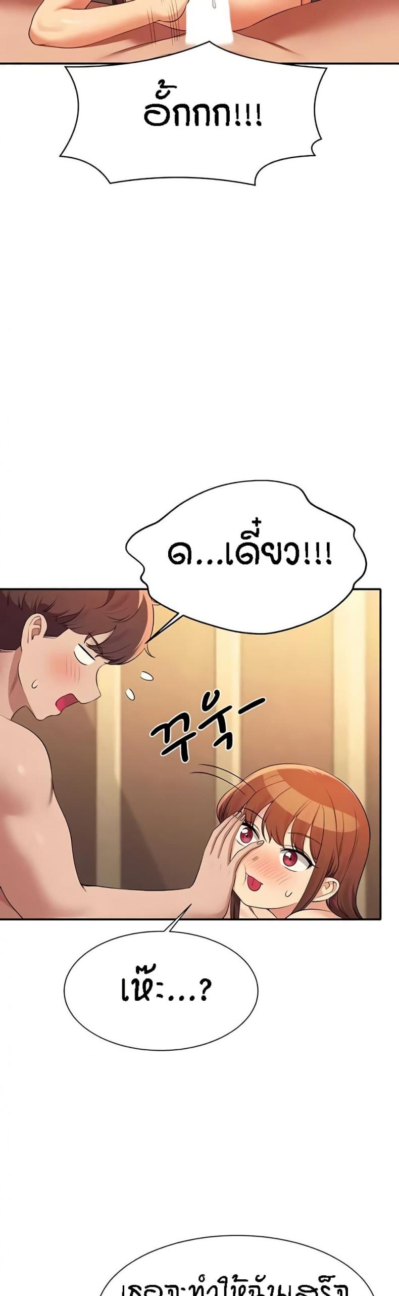 page-29