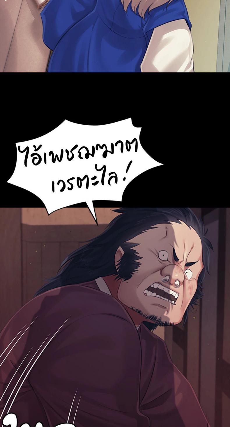 page-39
