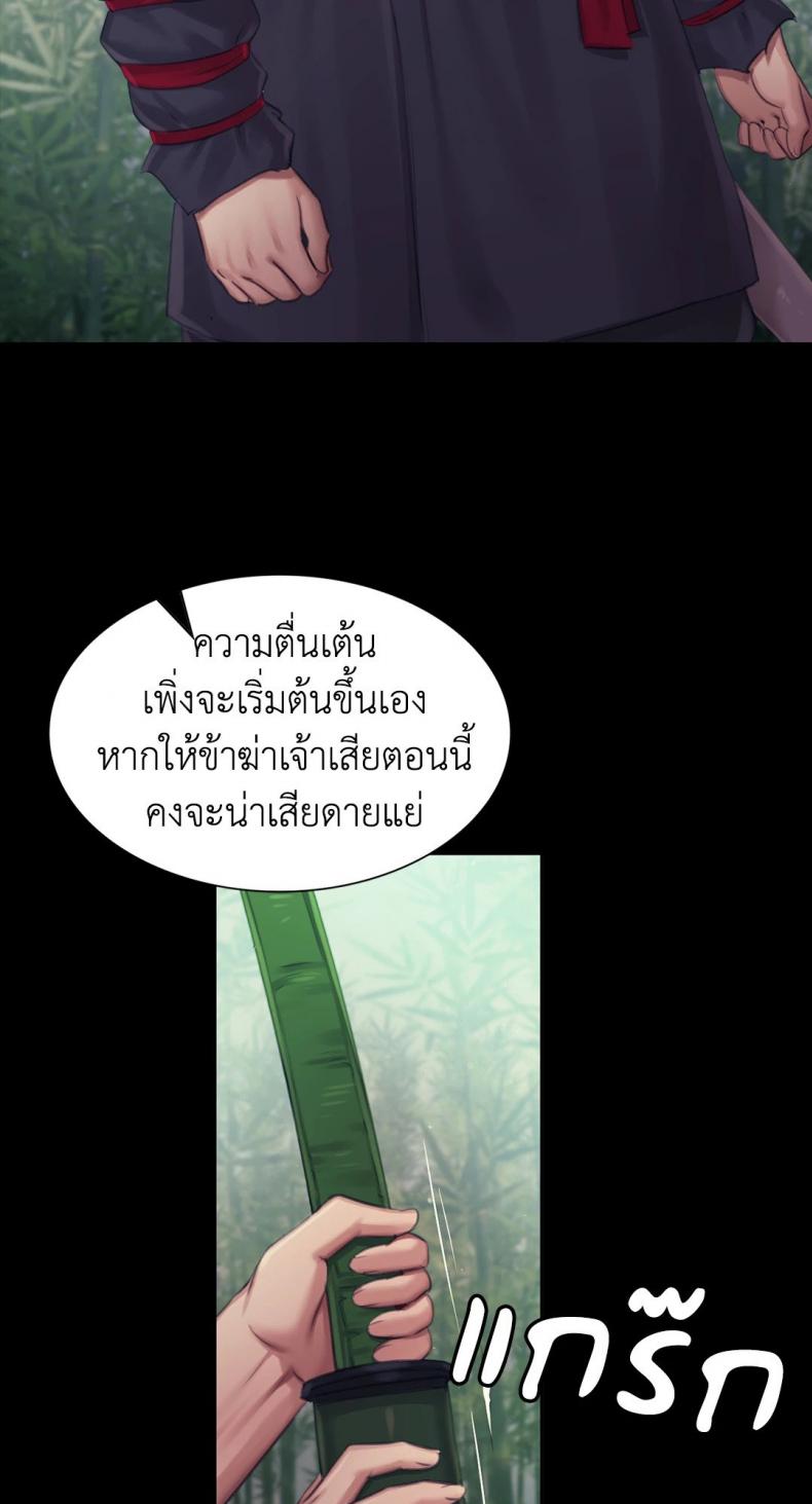 page-26