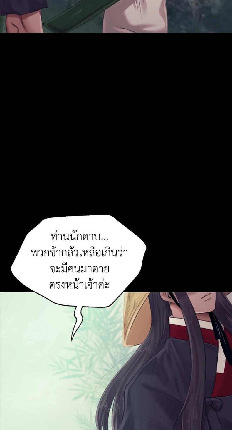page-28
