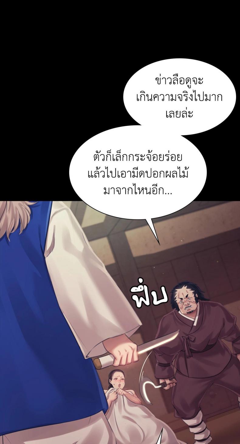 page-32