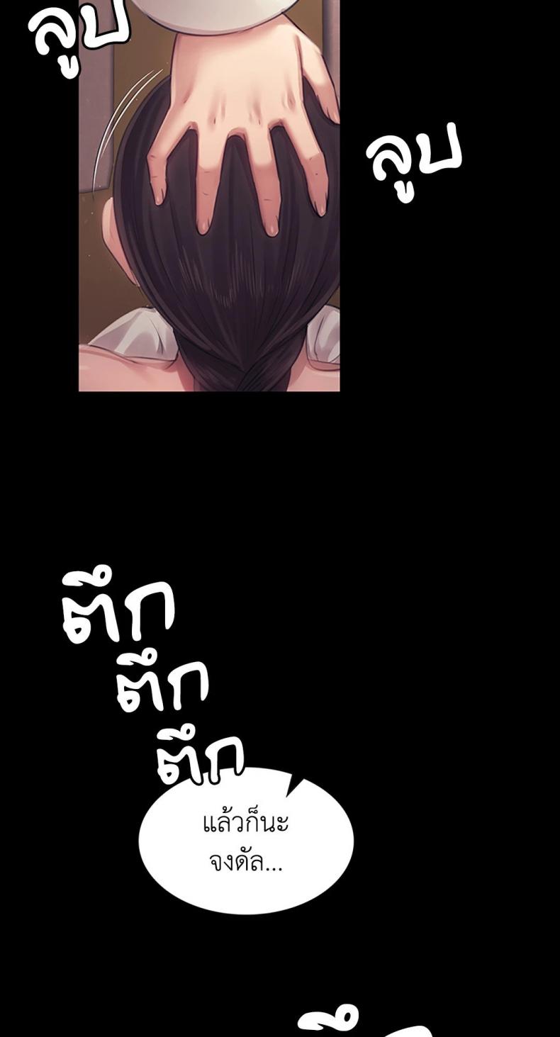 page-49