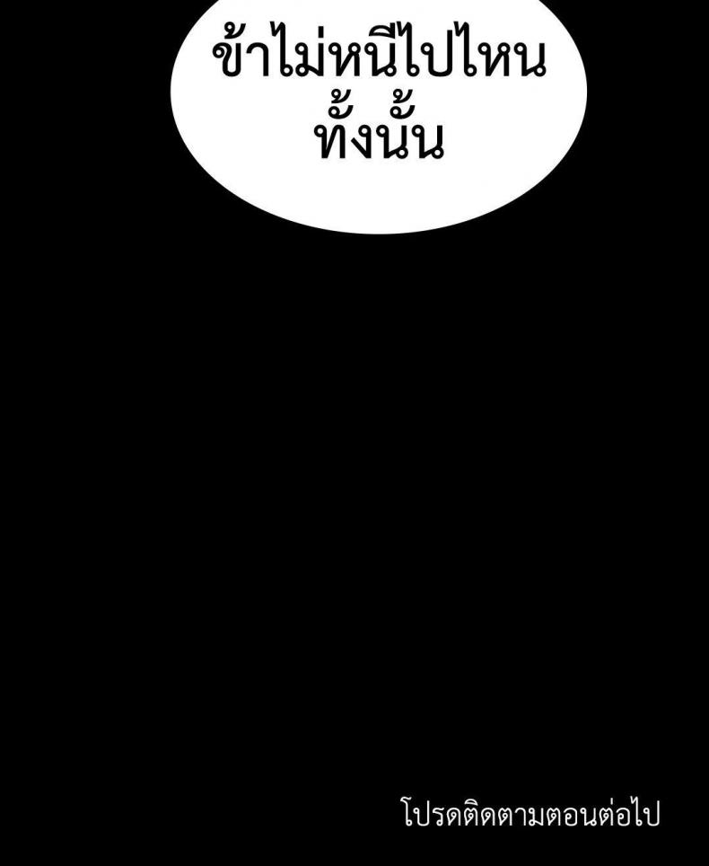 page-52