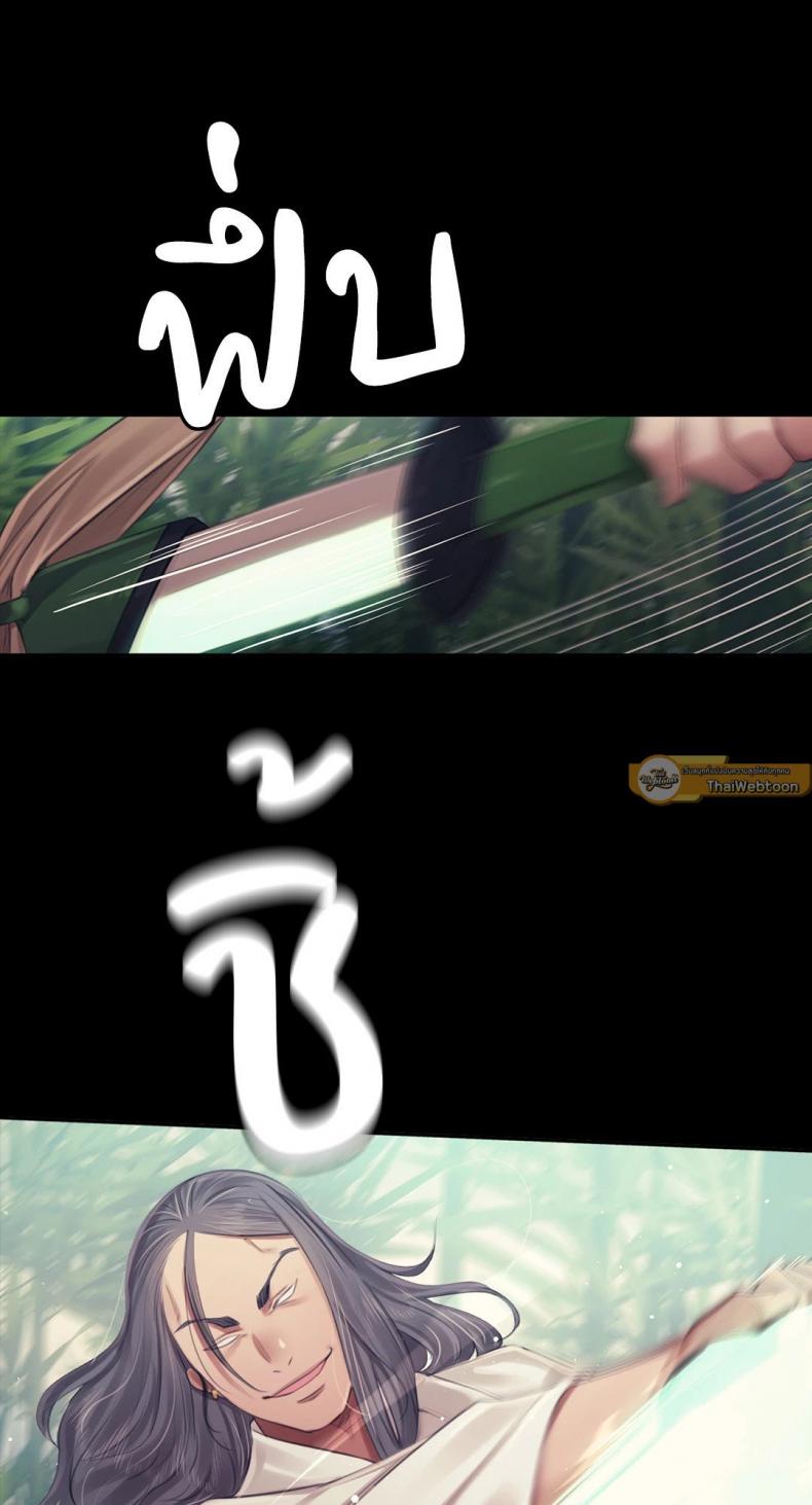 page-23