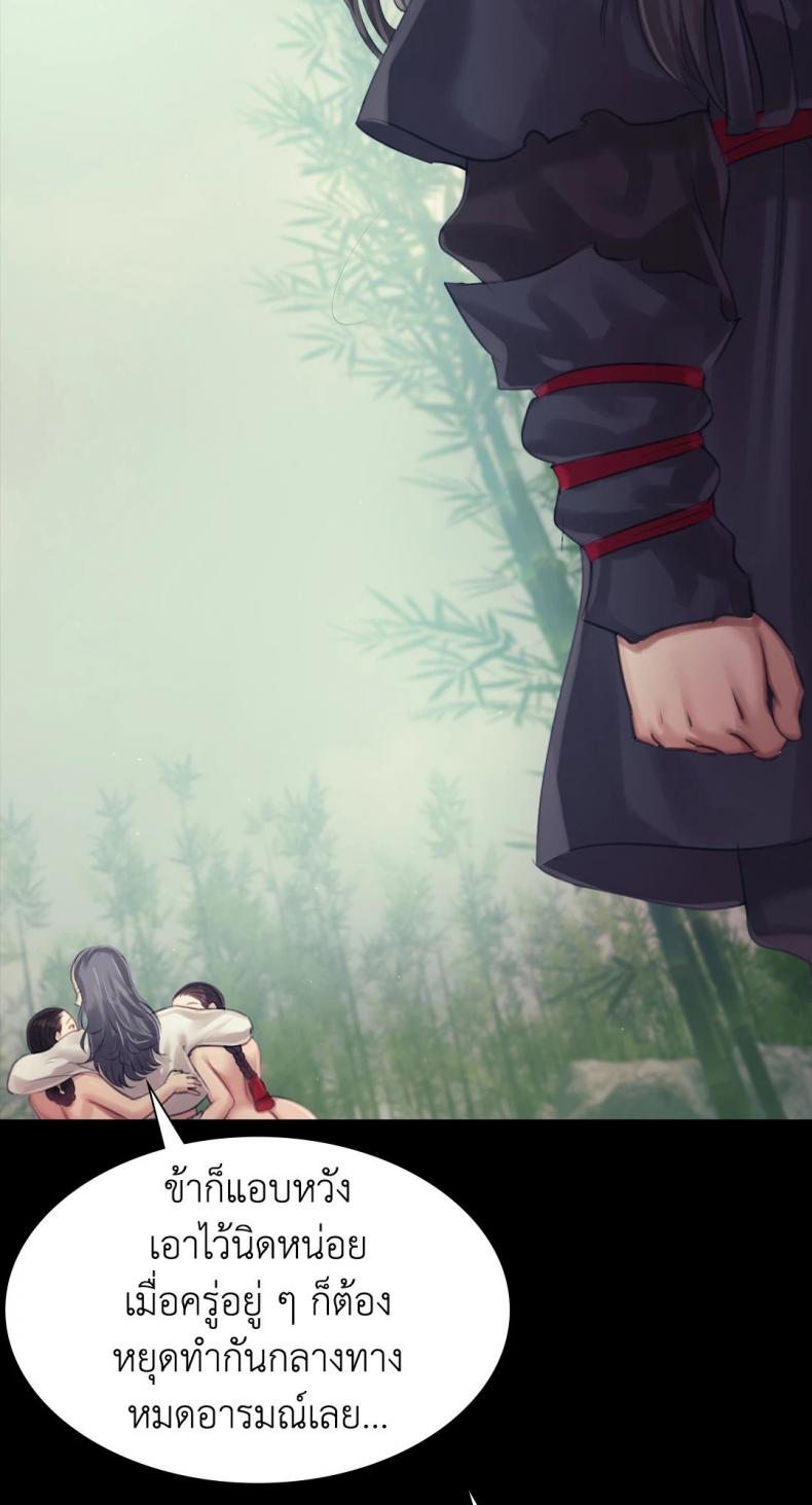 page-29