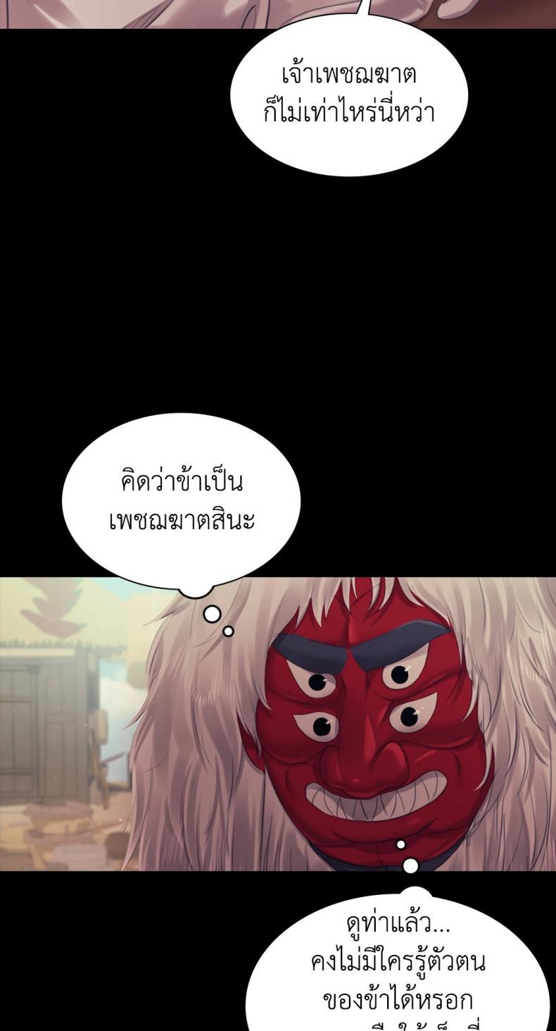 page-33