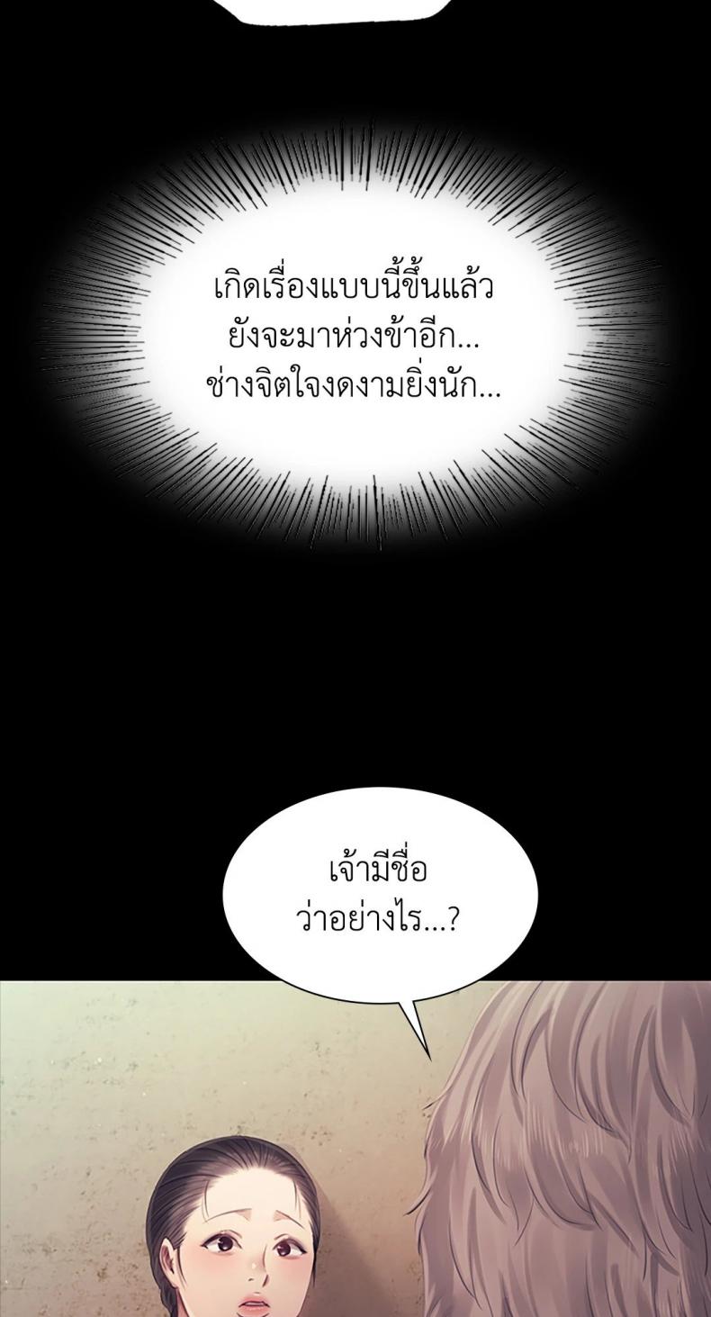 page-47