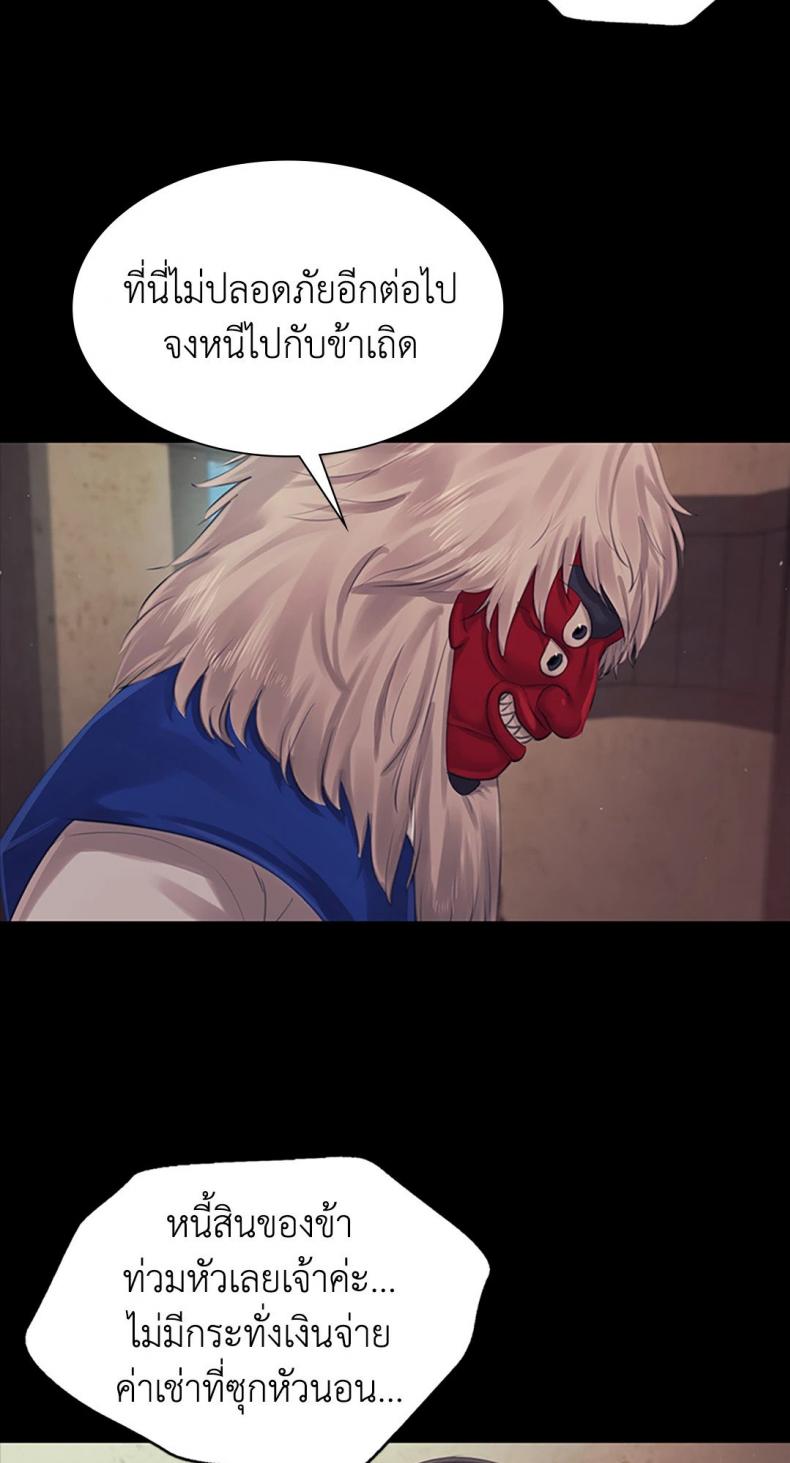 page-43