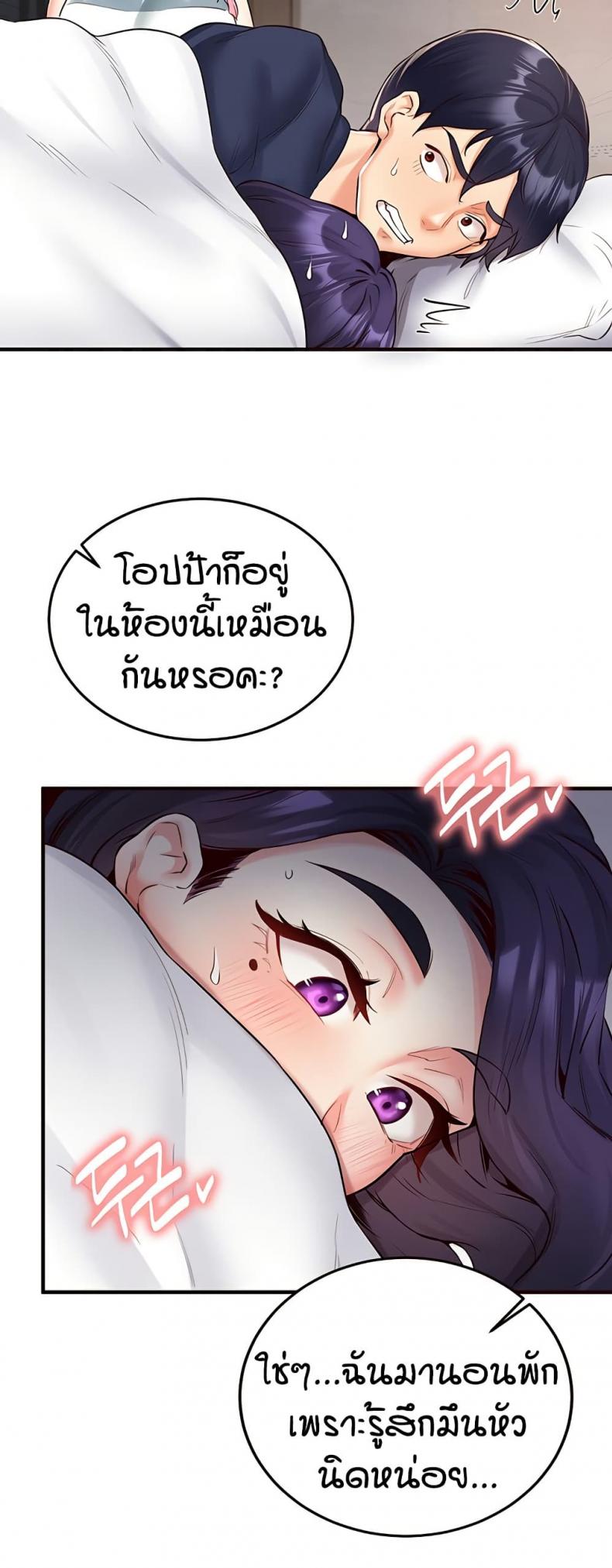 page-23