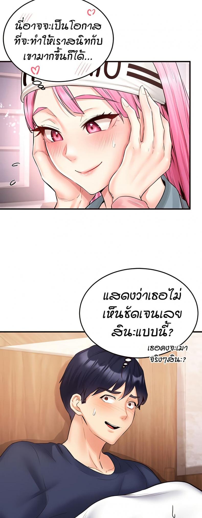 page-25