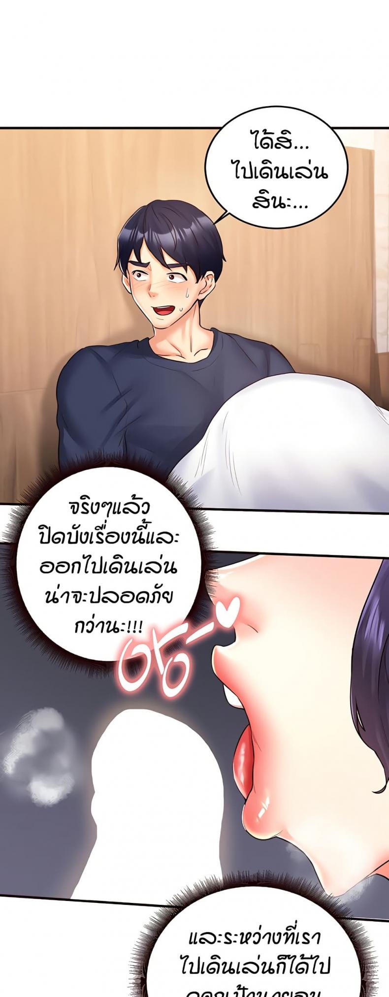 page-29