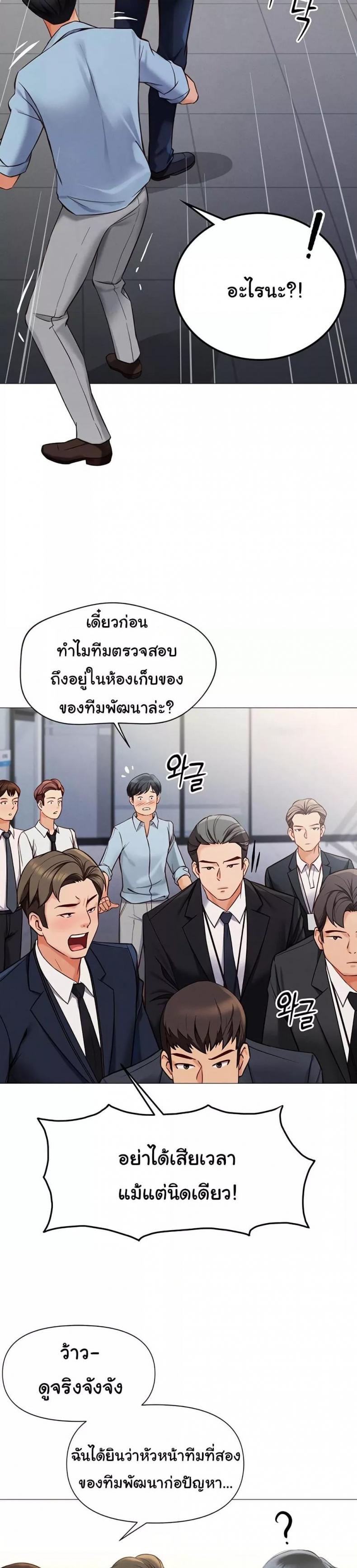 page-19