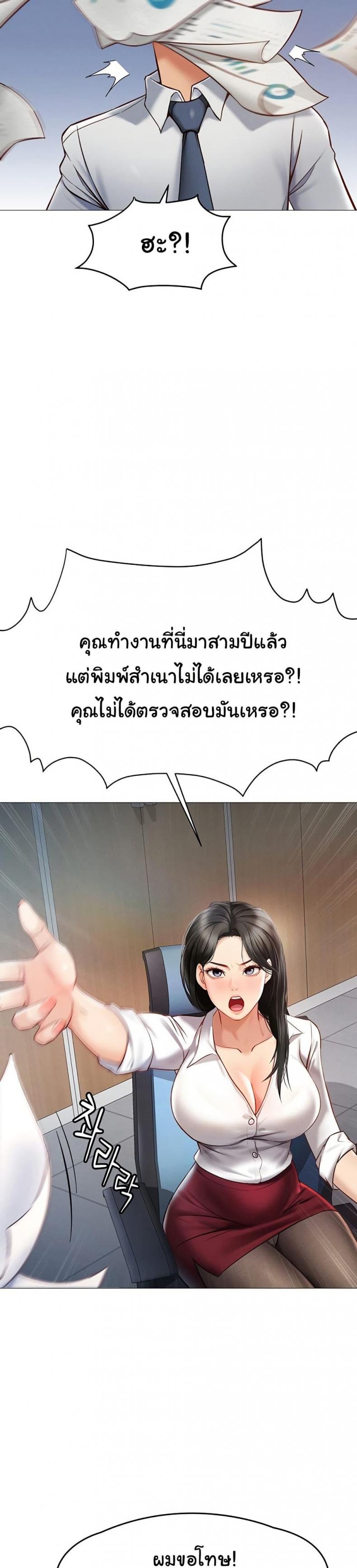 page-10