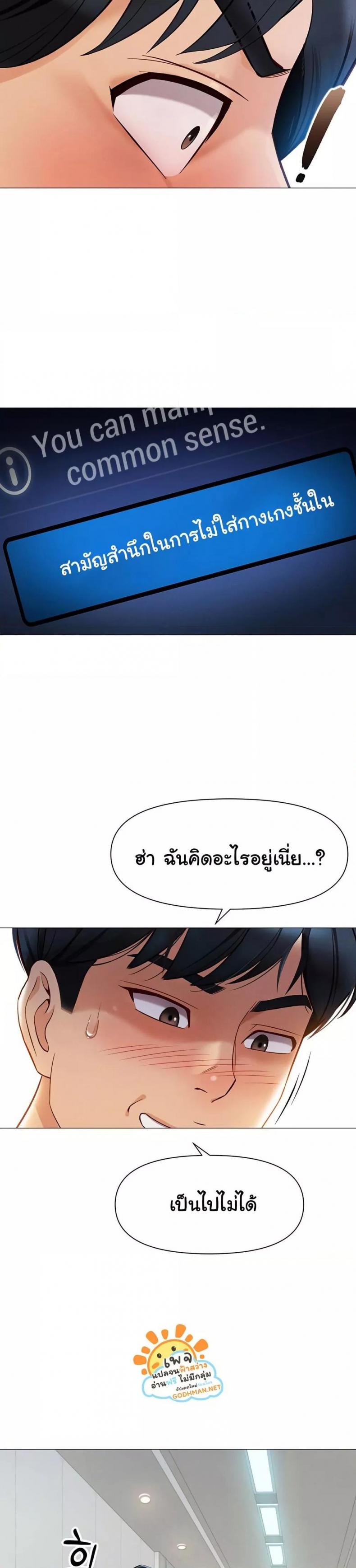 page-48