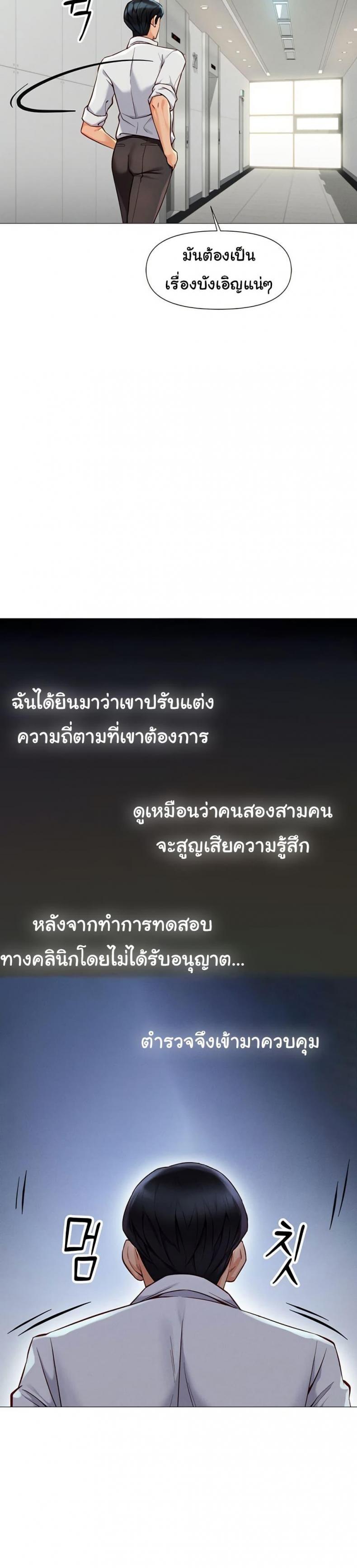 page-49