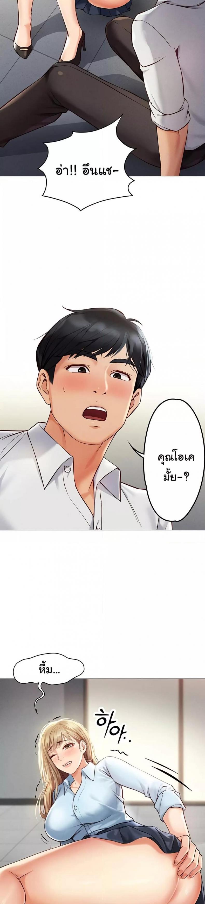 page-44
