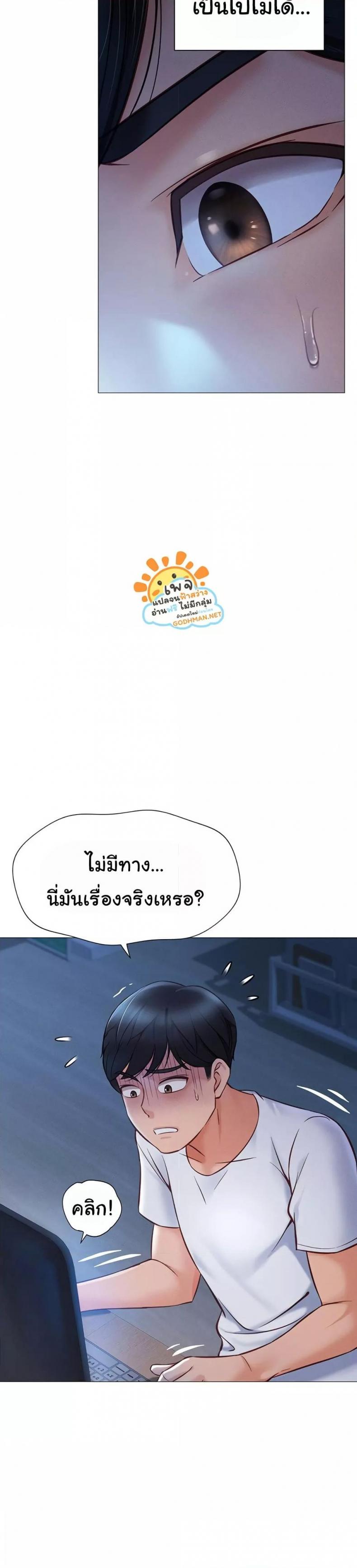 page-33