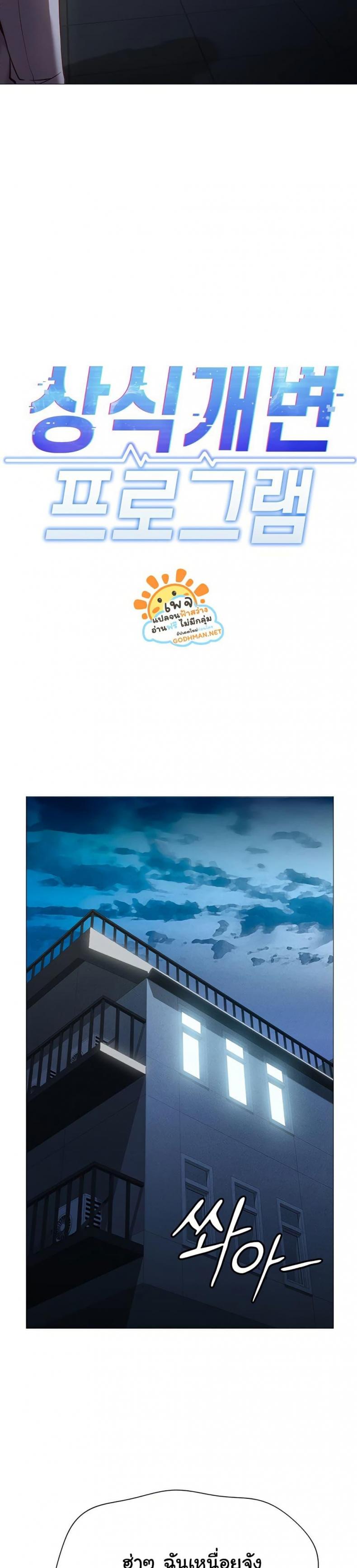 page-23