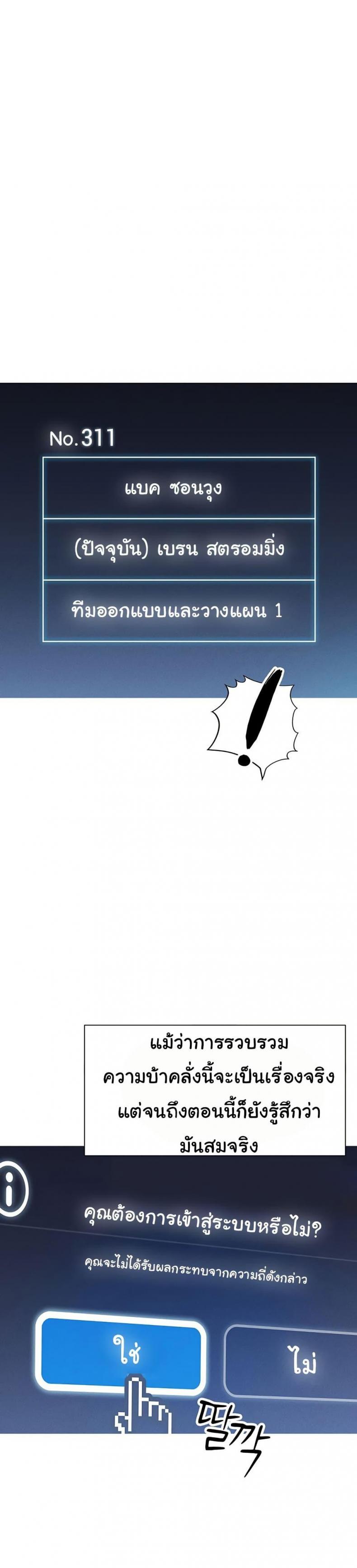 page-34
