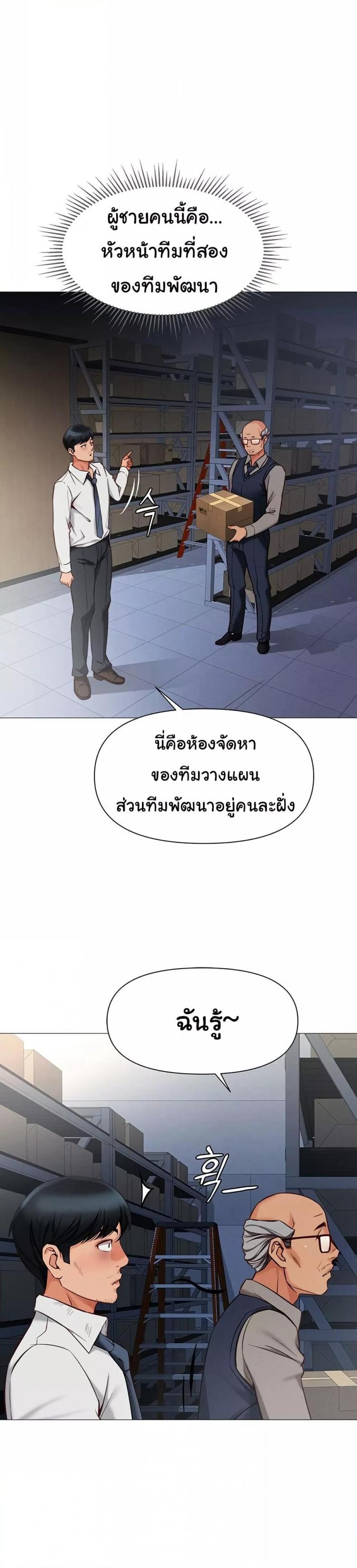 page-15