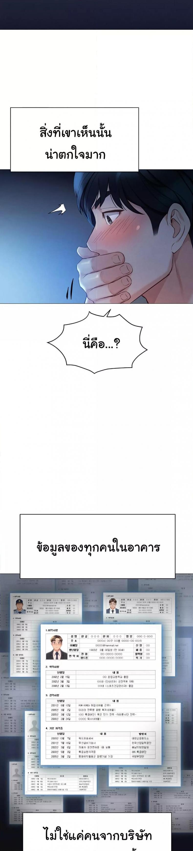 page-30