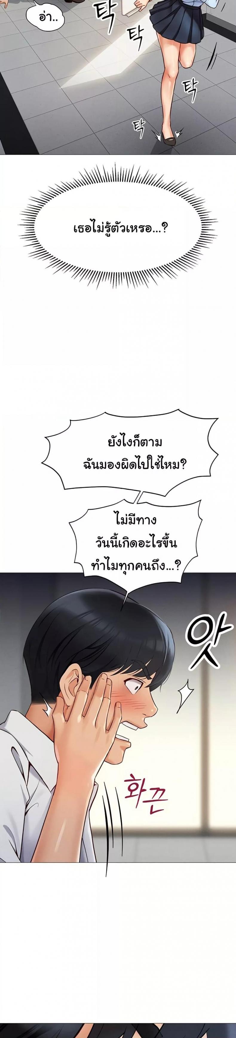 page-47