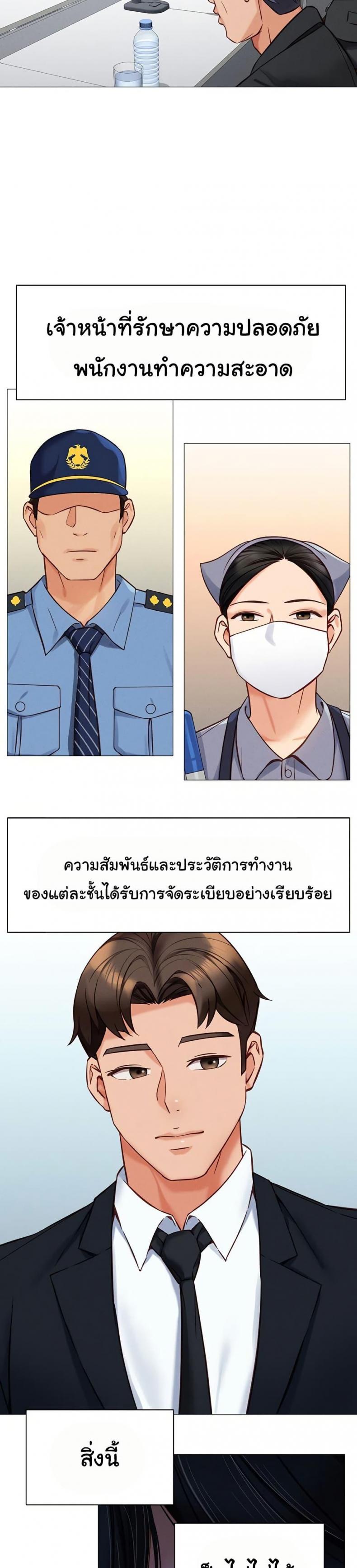 page-32